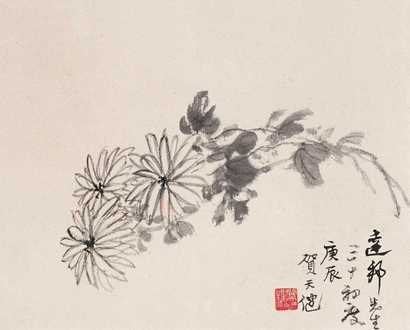 贺天健 庚辰（1940年）作 花卉 镜心